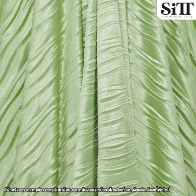 ผ้าซาตินครัช