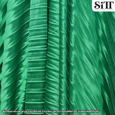 ผ้าพลีทใหญ่