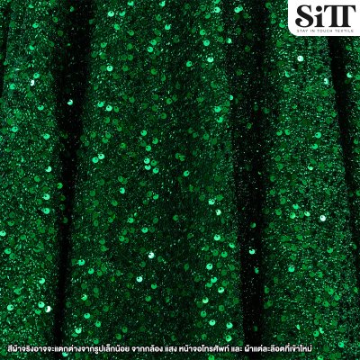 ผ้าเลื่อมสโนวี่พรีเมี่ยม