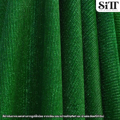 ผ้ากลิตเตอร์ริ้ว