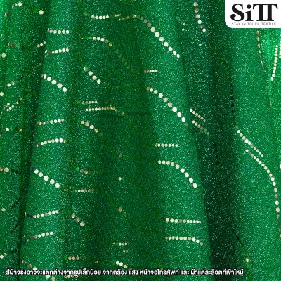 ผ้าสตาไลท์เลื่อม