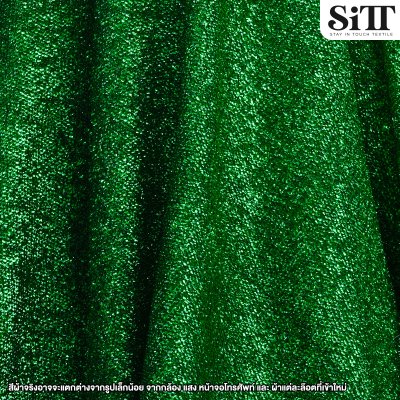 ผ้าฟลอยด์