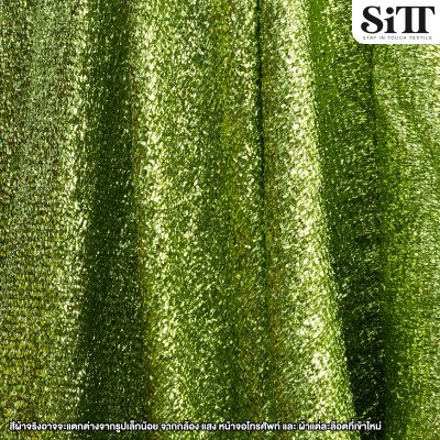 ผ้าฟลอยด์