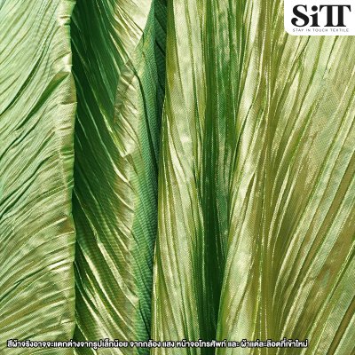 ผ้าย่นเมทัลลิค