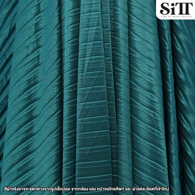 ผ้าพลีทใหญ่