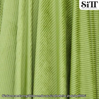 ผ้าลูกฟูกยืด