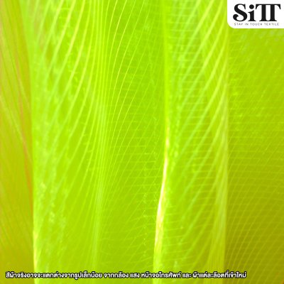 ผ้าไหมแก้ว [ลายริ้ว]