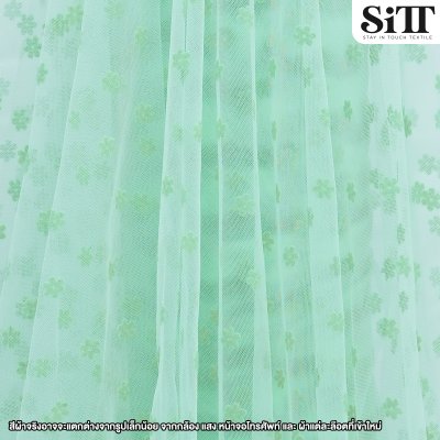 ผ้าตาข่ายลายดอกซากุระกำมะหยี่