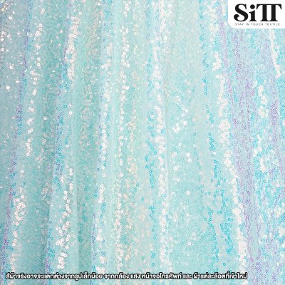 ผ้าปักเลื่อมเมอร์เมด