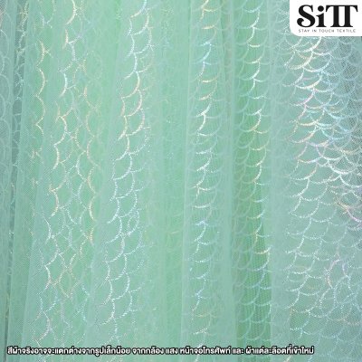 ผ้าตาข่ายลายเกล็ดปลาโฮโลแกรม