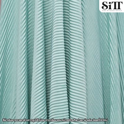 ผ้าพลีทเล็ก