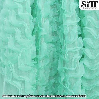 ผ้าตาข่ายแฟรี่เทล