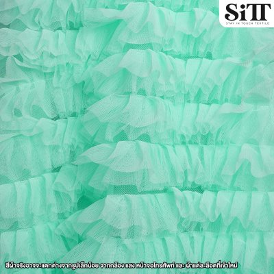 ผ้าตาข่ายพริ้นเซส