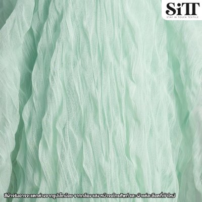 ผ้าตาข่ายครัช