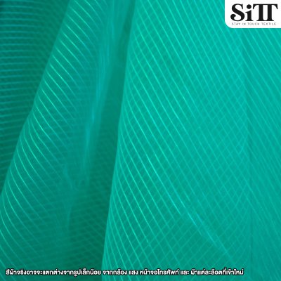 ผ้าไหมแก้ว [ลายริ้ว]