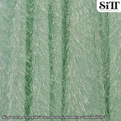 ผ้าขนเฟอร์บี้