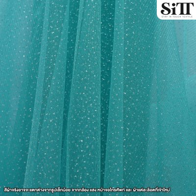 ผ้าตาข่ายกากเพชรละเอียด