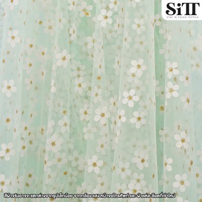 ผ้าตาข่ายลายดอกซากุระ