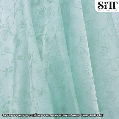 ผ้าออร์แกนดี้ [ลายใบไม้]