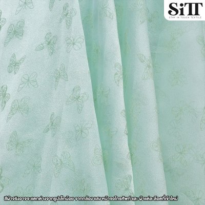 ผ้าออร์แกนดี้ [ลายผีเสื้อ]