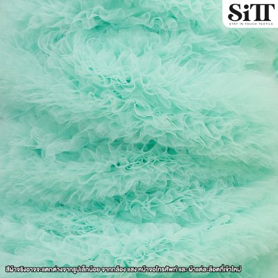 ผ้าระบายฟู