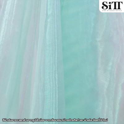 ผ้าไหมมุก