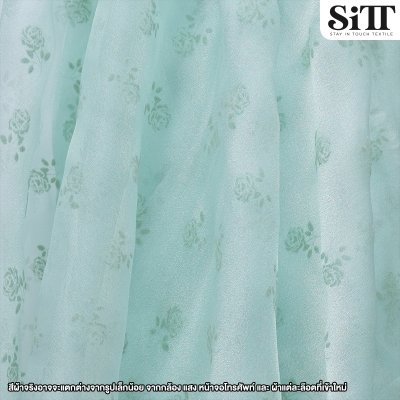 ผ้าออร์แกนดี้ [ลายกุหลาบ]