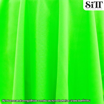 ผ้ามองตากูร์