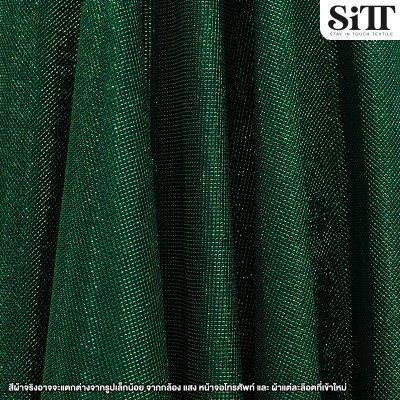 ผ้ากลิตเตอร์จุด