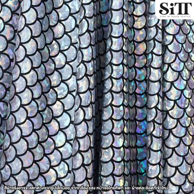 ผ้าบั๊มเกล็ดปลา