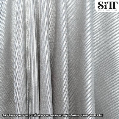ผ้าพลีทเล็กเมทัลลิค
