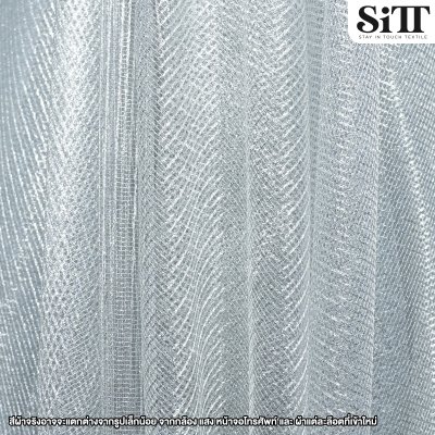 ผ้าตาข่ายเมทัลลิค