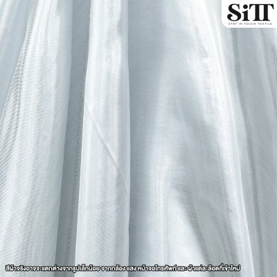 ผ้าเมทัลลิคเรียบ