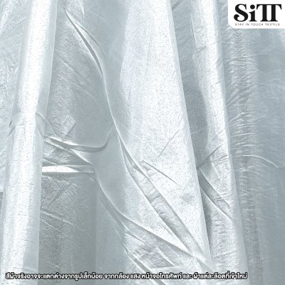 ผ้าเมทัลลิคเรียบ