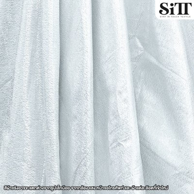 ผ้าเมทัลลิคเรียบ