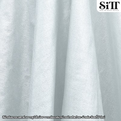 ผ้าเมทัลลิคเรียบ