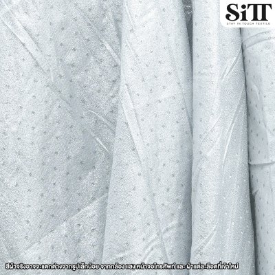 ผ้าเมทัลลิคเรียบ