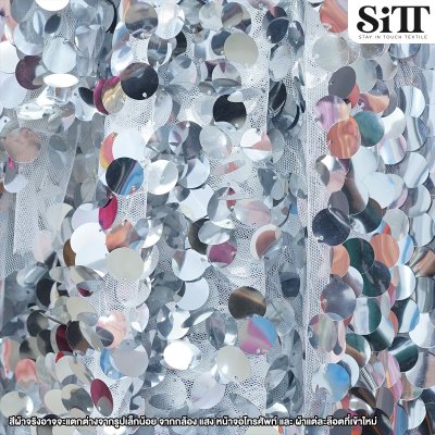 ผ้าเลื่อมดิสโก้