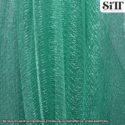 ผ้าตาข่ายเมทัลลิค