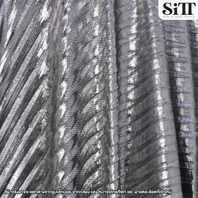 ผ้าพลีทใหญ่เมทัลลิค