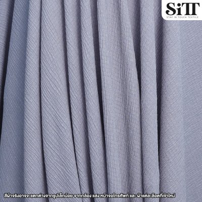 ผ้ายืด ลายครัช