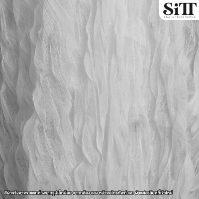 ผ้าตาข่ายครัช