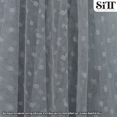 ผ้าตาข่ายลายจุดในตัว [จุดกลาง]