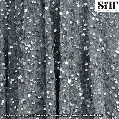 ผ้ากำมะหยี่เลื่อม