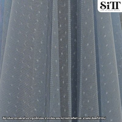 ผ้าตาข่ายลายจุดในตัว [จุดเล็ก]
