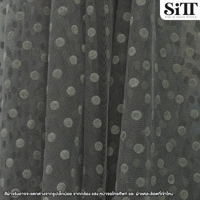 ผ้าตาข่ายลายจุดกำมะหยี่ [จุดกลาง]