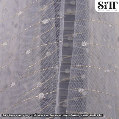 ผ้าตาข่ายลายดิ้นทอง