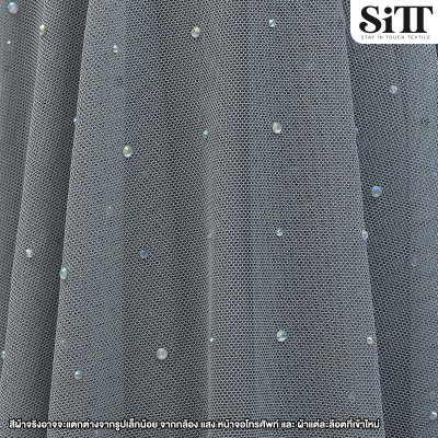 ผ้าตาข่ายยืดเพชร