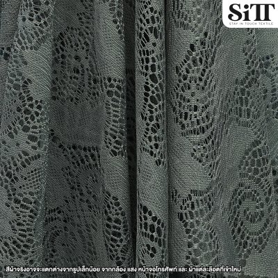 ผ้าลูกไม้ [ลายใบไม้]