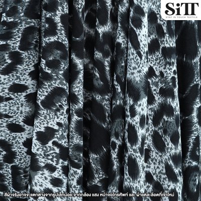 ผ้ายืด ลายเสือ